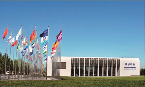 國(guó)家自主創(chuàng)新示范區(qū)專(zhuān)題研究