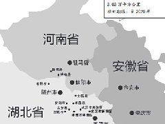 大別山老區(qū)振興規(guī)劃:產(chǎn)業(yè)發(fā)展助力“精準(zhǔn)扶貧”