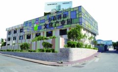 怎樣做好文化產業園區的服務?