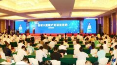 江蘇鹽城:大數據產業基地漸行漸近