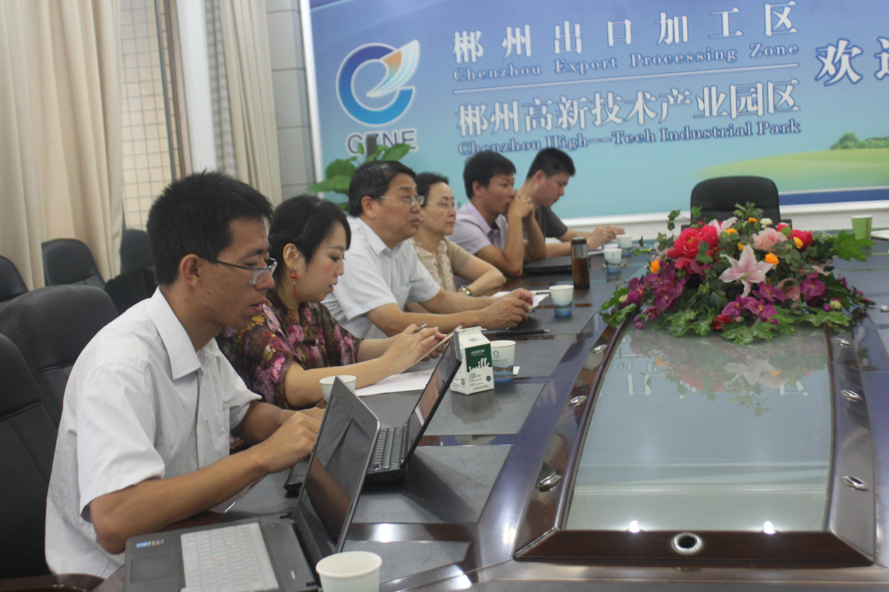 郴州國家高新區(qū)“十三五”期間的稀貴金屬領先創(chuàng)新區(qū)