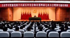 孫政才為重慶領(lǐng)導(dǎo)干部授了3小時(shí)課?都講了些啥?