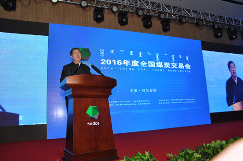 中國煤炭工業(yè)協(xié)會(huì)會(huì)長王顯政:“十三五”期間我國煤炭行業(yè)將呈現(xiàn)五大變化