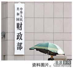 財政部:中央財政將通過以獎代補方式支持PPP項目規(guī)范運作