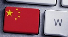 夏平:互聯(lián)網(wǎng)+區(qū)域經(jīng)濟破解區(qū)域經(jīng)濟發(fā)展難題新模式