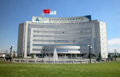 西青開(kāi)發(fā)區(qū):構(gòu)建“5+2”模式建設(shè)一流國(guó)家級(jí)開(kāi)發(fā)區(qū)