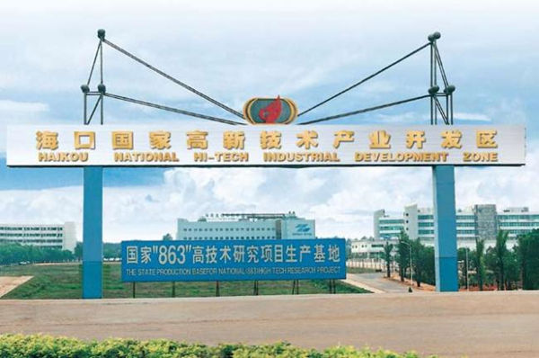 ?？趪腋咝聟^發展現狀及“十三五”規劃