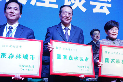 國家森林城市采取什么方式評審驗收？