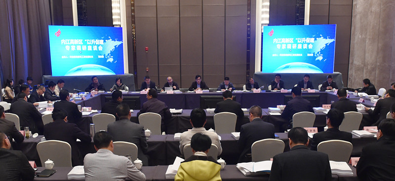 我院院長(zhǎng)隨科技部專家調(diào)研組來(lái)內(nèi)江指導(dǎo)國(guó)家高新區(qū)創(chuàng)建工作