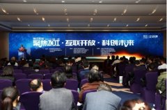 軍轉(zhuǎn)民,航天技術(shù)咋樣助力地方經(jīng)濟(jì)?