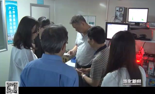 我院課題組赴新化縣開(kāi)展《婁底資源型城市轉(zhuǎn)型升級(jí),深化供給側(cè)結(jié)構(gòu)性改革》調(diào)研