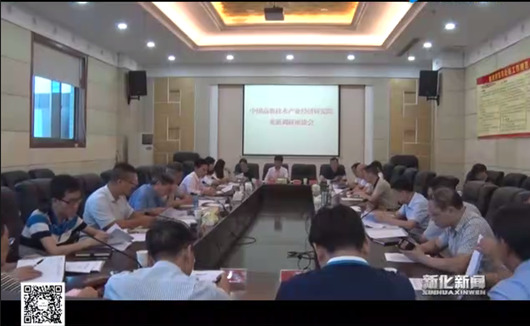 我院課題組赴新化縣開(kāi)展《婁底資源型城市轉(zhuǎn)型升級(jí),深化供給側(cè)結(jié)構(gòu)性改革》調(diào)研