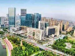 “十四五”經濟社會發(fā)展展望