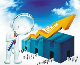 發(fā)改委:經(jīng)濟(jì)運(yùn)行未來穩(wěn)定發(fā)展仍有支撐