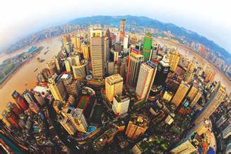 國務院辦公廳關于印發自由貿易試驗區外商投資準入特別管理措施(負面清單)