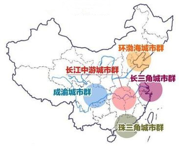 肖金成:中國區域發展新目標、新戰略、新舉措