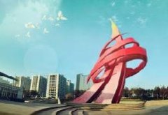 科技園區如何服務于高技術企業創新需求?