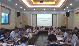 我院課題組赴新化縣開展《婁底資源型城市轉型升級，深化供給側結構性改革》