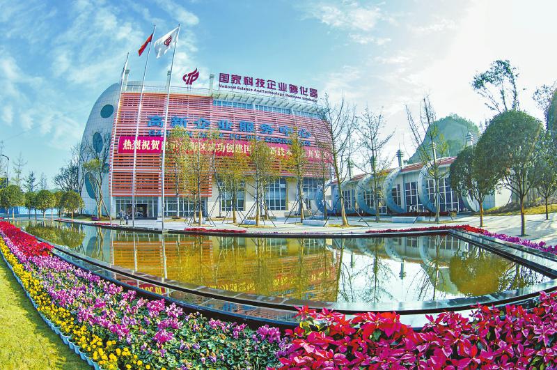 自貢:以產業轉型升級為突破口 全力推動老工業城市振興發展