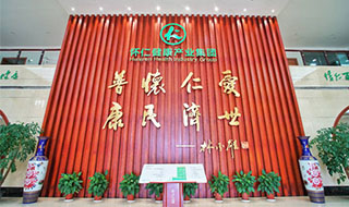 “中國(guó)道地中藥材之鄉(xiāng)”懷化創(chuàng)建國(guó)家火炬 中醫(yī)藥特色產(chǎn)業(yè)基地工作順利開(kāi)展