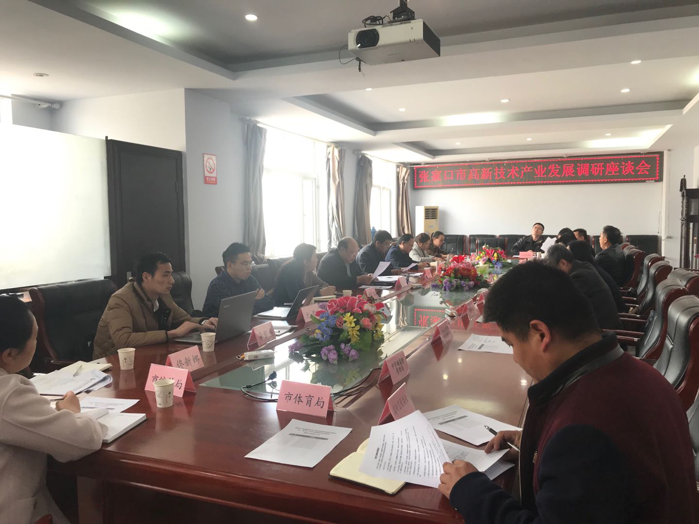 搶抓歷史機遇，張家口向高質量發展邁進