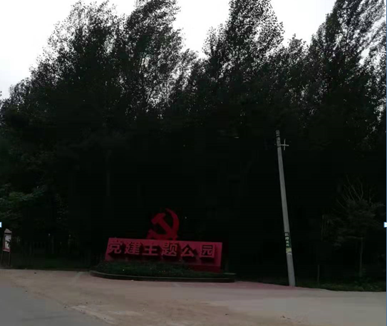 “轉(zhuǎn)型跨越,綠色發(fā)展”北票市積極創(chuàng)建省級(jí)現(xiàn)代農(nóng)業(yè)產(chǎn)業(yè)園