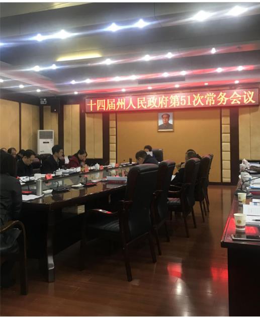 科技驅動產業升級,精準扶貧“首倡地”湘西迎來發展新機遇