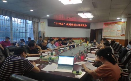 謀篇布局“十四五”, 漣源開啟繪制發(fā)展新藍圖