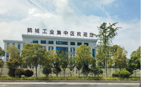 創建省級高新區,鶴城工業集中區邁入高質量發展快車道