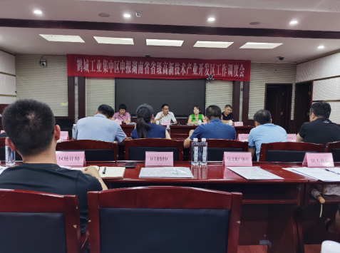 創建省級高新區,鶴城工業集中區邁入高質量發展快車道