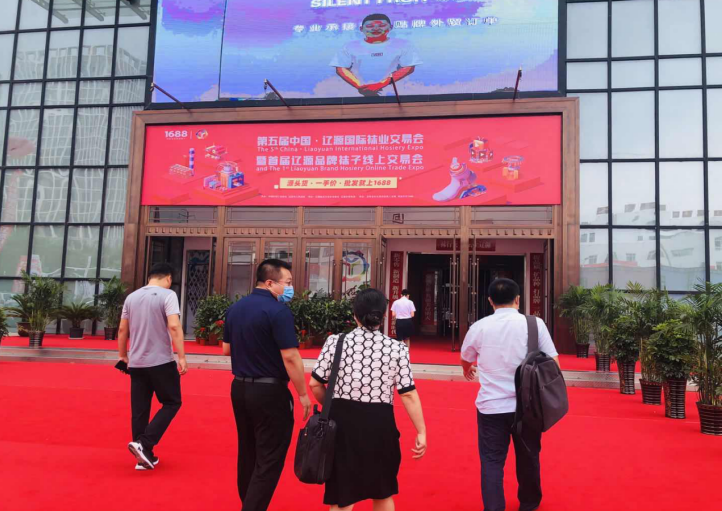 全力打造區域創新特色樣板,遼源高新區產業振興提檔增速