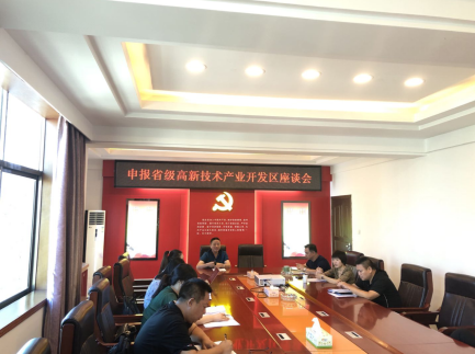 創(chuàng)新引領(lǐng)、提質(zhì)升級,衡南工業(yè)集中區(qū)開啟升創(chuàng)省級高新區(qū)工作