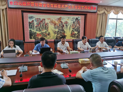 “世界鉛都”水口山,全力打造千億級園區