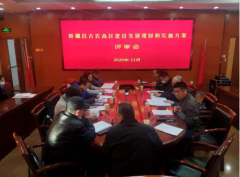 面向新時代召喚，新疆昌吉農高區建設按下“快進鍵”