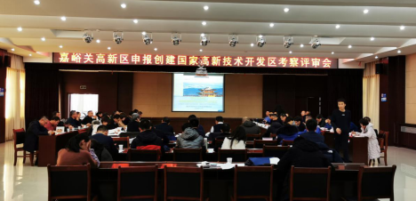 嘉峪關搶抓戰略機遇,立志打造河西走廊創新共同體