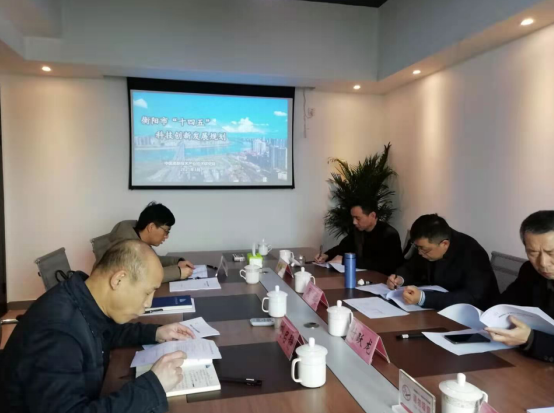 創(chuàng)特色、謀新路,《衡陽市“十四五”科技創(chuàng)新發(fā)展規(guī)劃》順利通過專家論證