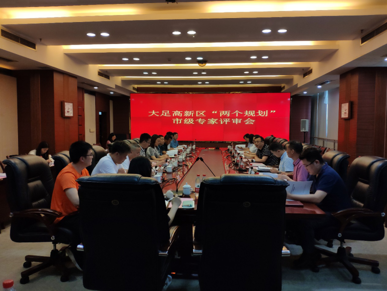 強(qiáng)化基礎(chǔ)優(yōu)勢,重慶大足高新區(qū)積極為創(chuàng)建國家高新區(qū)賦能提效