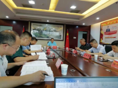 綠色轉型、創新驅動，郴州高標準建設國家可持續發展議程創新示范區