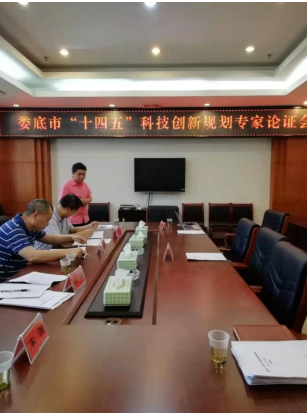 奮進(jìn)創(chuàng)新路、謀篇“十四五”,婁底科技創(chuàng)新踏上新征程