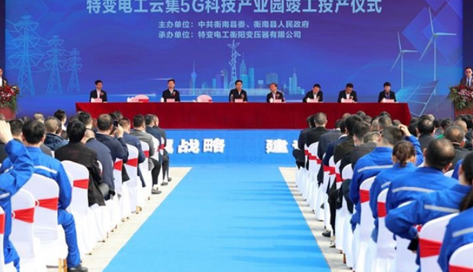 對(duì)標(biāo)“五好”園區(qū)，衡南爭(zhēng)創(chuàng)高質(zhì)量省級(jí)高新區(qū)