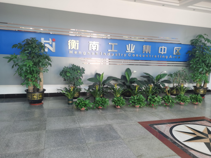 對(duì)標(biāo)“五好”園區(qū)，衡南爭(zhēng)創(chuàng)高質(zhì)量省級(jí)高新區(qū)