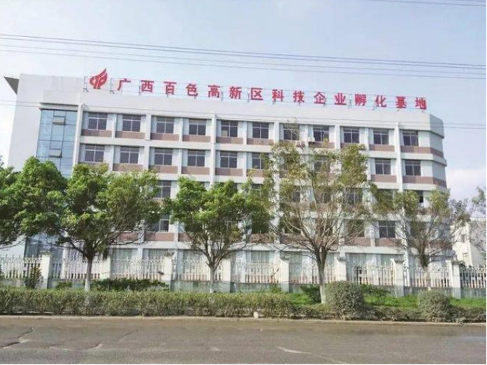 加快創建國家高新區,百色高新區奮力攀“高”創“新”