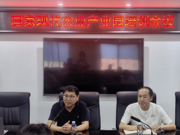 李文輝院長受邀做專題培訓，為蓋州市國家現(xiàn)代農(nóng)業(yè)產(chǎn)業(yè)園建設(shè)把脈定向