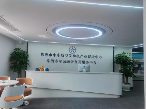 株洲中小航空發(fā)動機產(chǎn)業(yè)崛起,向世界級產(chǎn)業(yè)集群大步邁進!