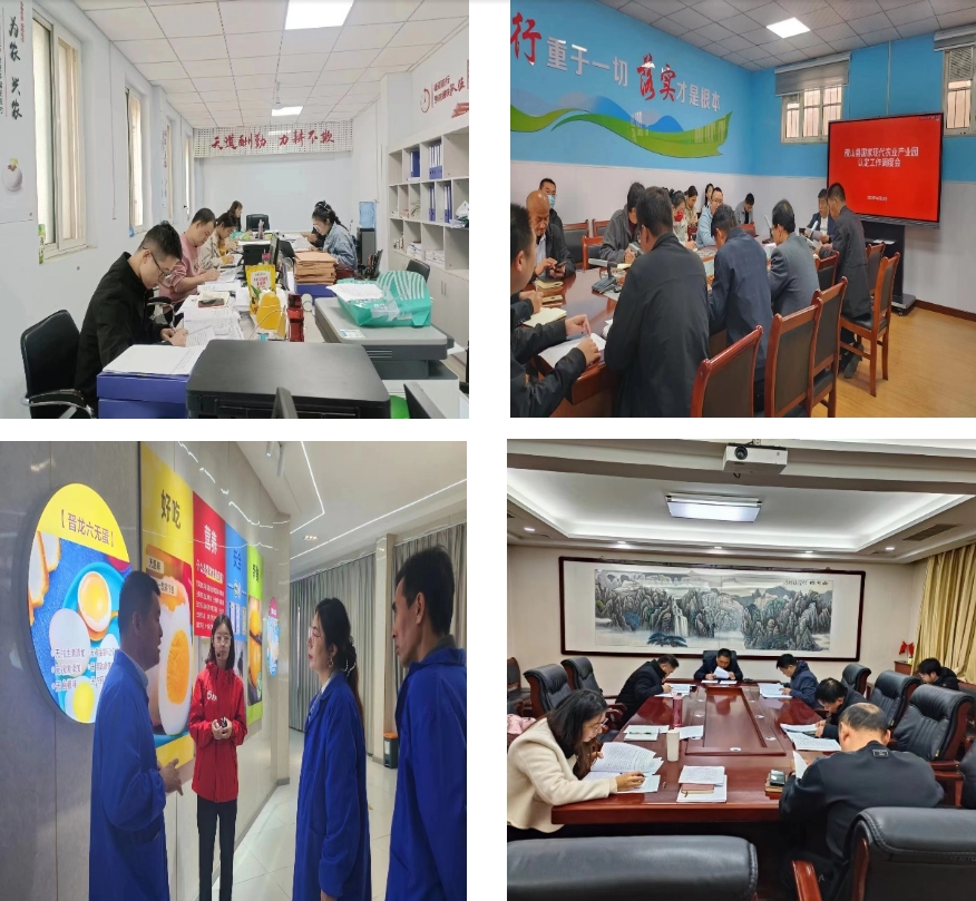 再創佳績!我院助力創建的山西兩家國家現代農業產業園認定成功