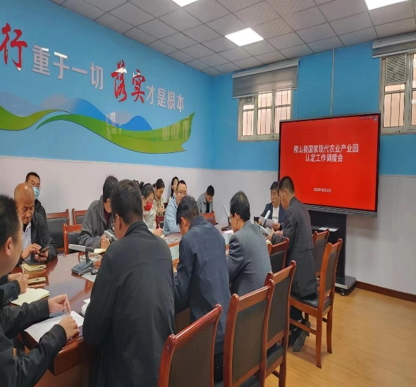 再創佳績!我院助力創建的山西兩家國家現代農業產業園認定成功