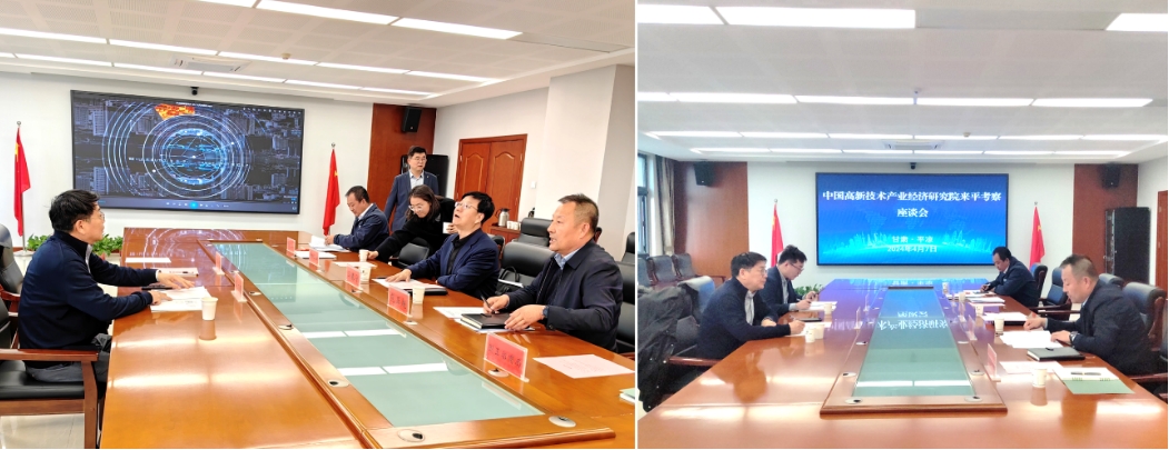 追“高”逐“新”再啟航,我院助力平涼高新區加快“以升促建”步伐