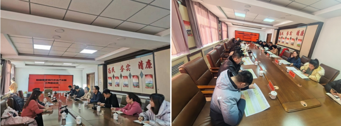 我院積極賦能,助力科右前旗成功申創(chuàng)國家現(xiàn)代農(nóng)業(yè)產(chǎn)業(yè)園