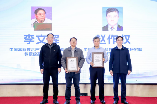 <b>李文輝院長獲聘湖南省產業集群高級專家,暢談湖南省集群培育工作三個“全國</b>