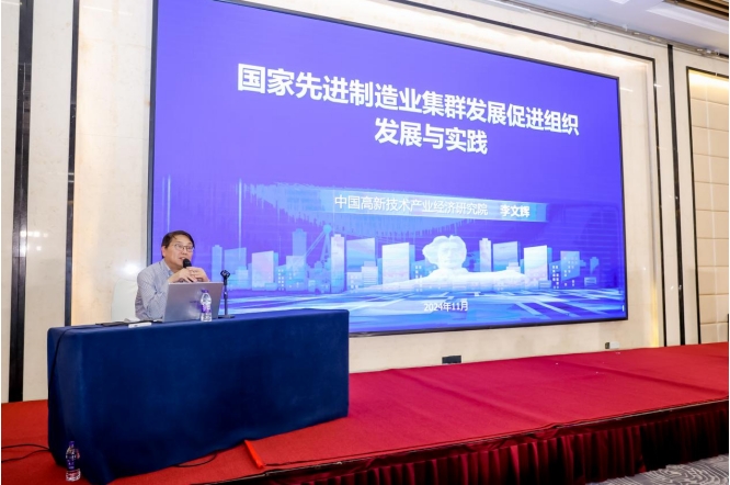 李文輝院長獲聘湖南省產業集群高級專家,暢談湖南省集群培育工作三個“全國之首”